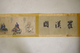 An extensive printed scroll depicting numerous Lohan, 11½" wide