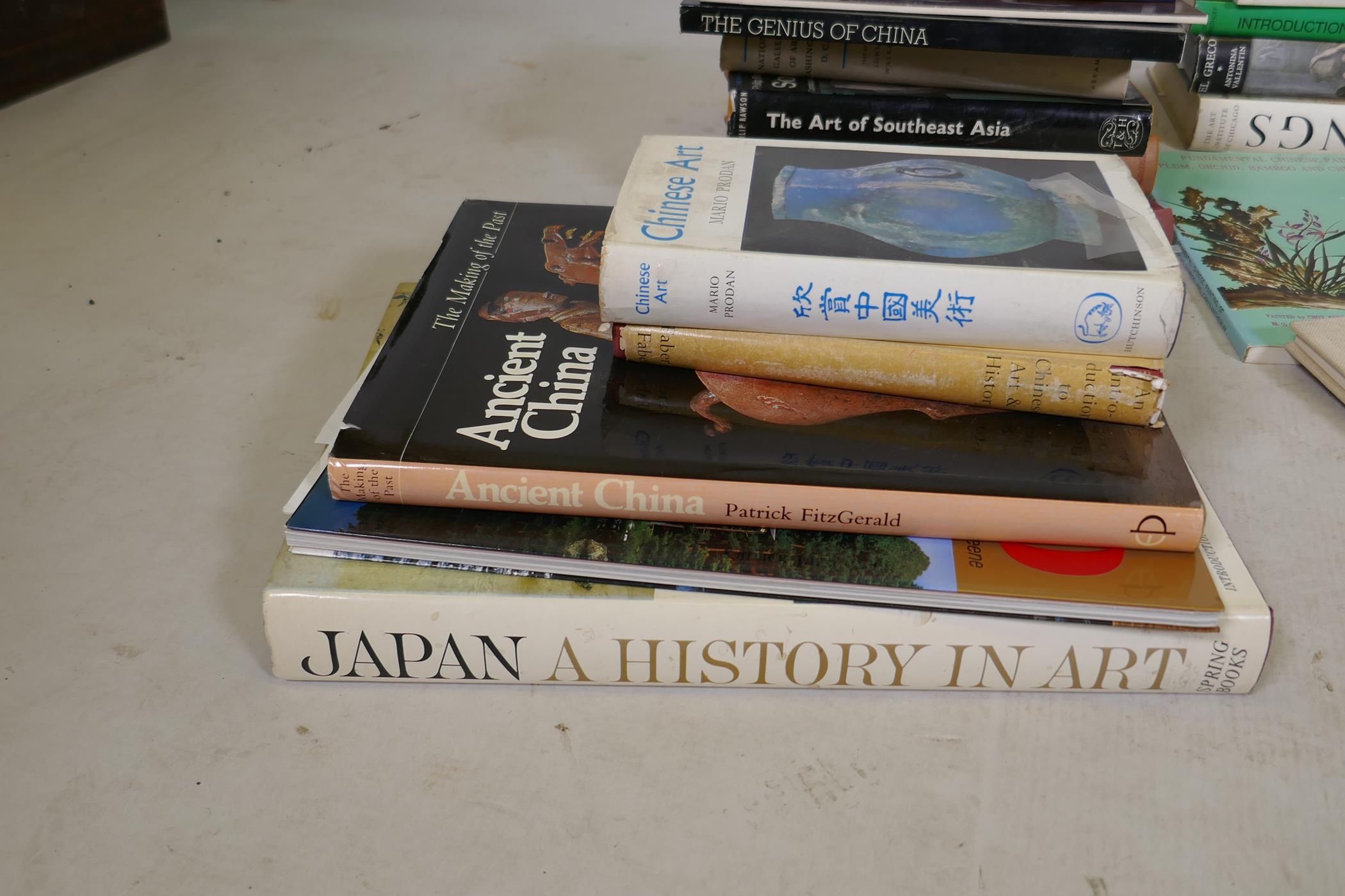 A collection of books, history of Art, China and Japan etc - Image 2 of 6