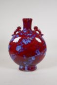 A Chinese porcelain two handled moon flask with a Jun ware style glaze, 13" high