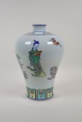 A doucai porcelain meiping vase decorated with women, oxen and bats, Chinese Qianlong seal mark to