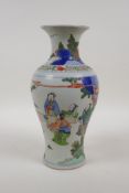 A famille vert porcelain vase decorated with scholars reading a scroll, Chinese KangXi 6 character