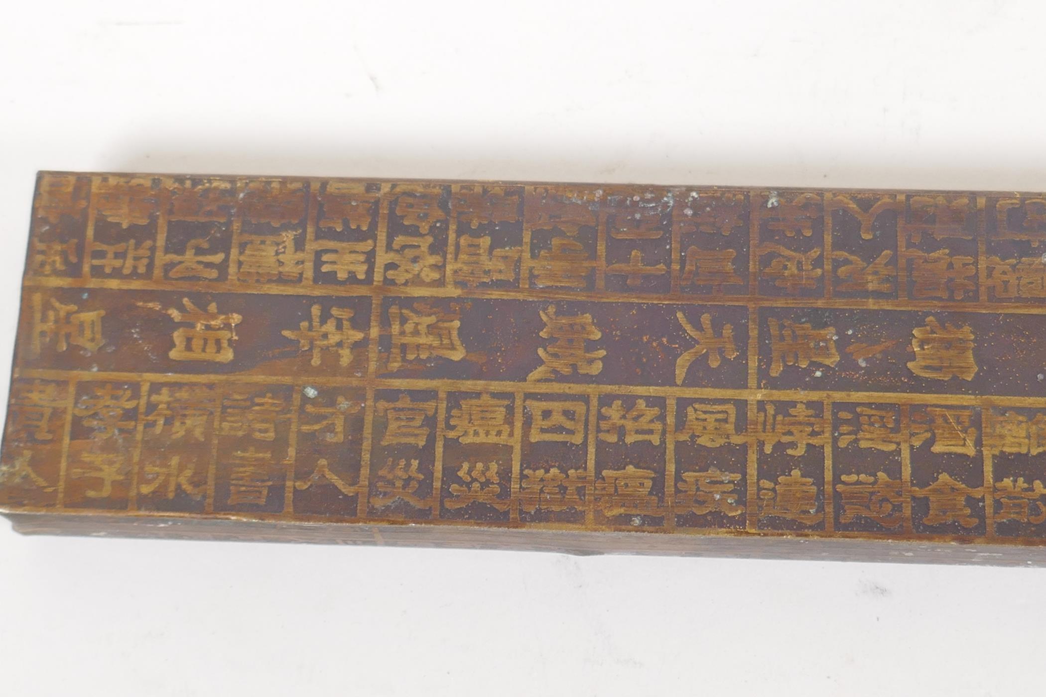 A Chinese metal wrapped scroll weight / measure decorated with calligraphy, 18" long - Image 5 of 5