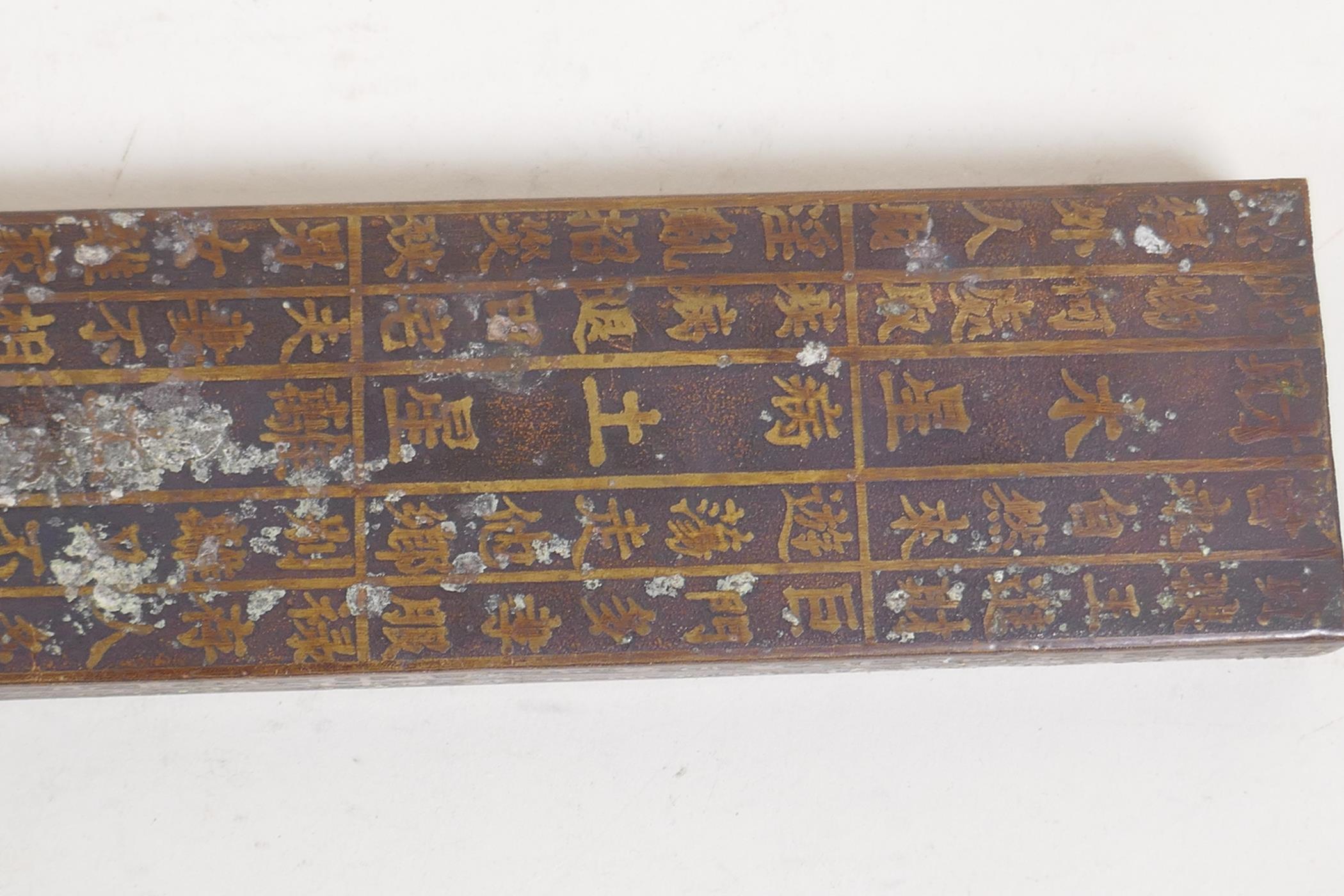 A Chinese metal wrapped scroll weight / measure decorated with calligraphy, 18" long - Image 2 of 5