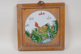 A Chinese KangXi style famille vert porcelain plaque depicting a kylin, in a hardwood frame, 9½" x