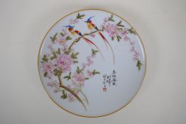 A Chinese polychrome porcelain cabinet plate decorated with asiatic birds amongst blossom, 9½"