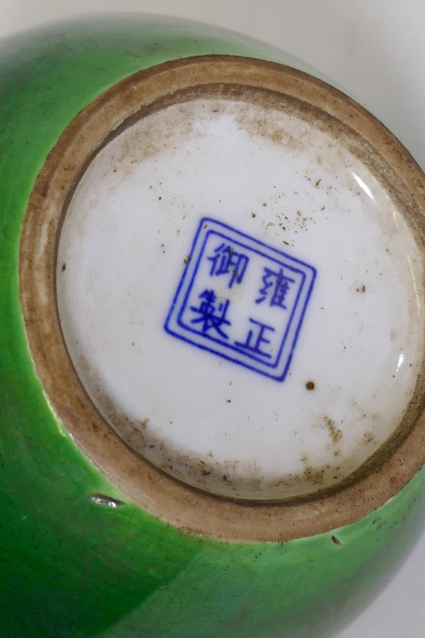 A Chinese ceramic vase with emerald green crackle glaze and seal mark to base, 7" high - Image 3 of 3