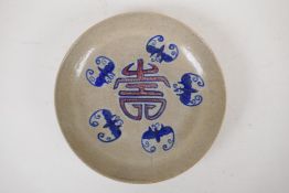 A Chinese crackleware dish with blue, white and red bat and auspicious symbol decoration, 26cm