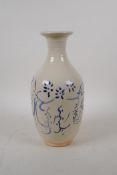 A Chinese Ding ware style vase with stylised blue and enamel decoration, mark to base, 26cm high