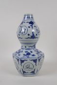 A Chinese blue and white porcelain double gourd vase with character decoration, 4 character mark