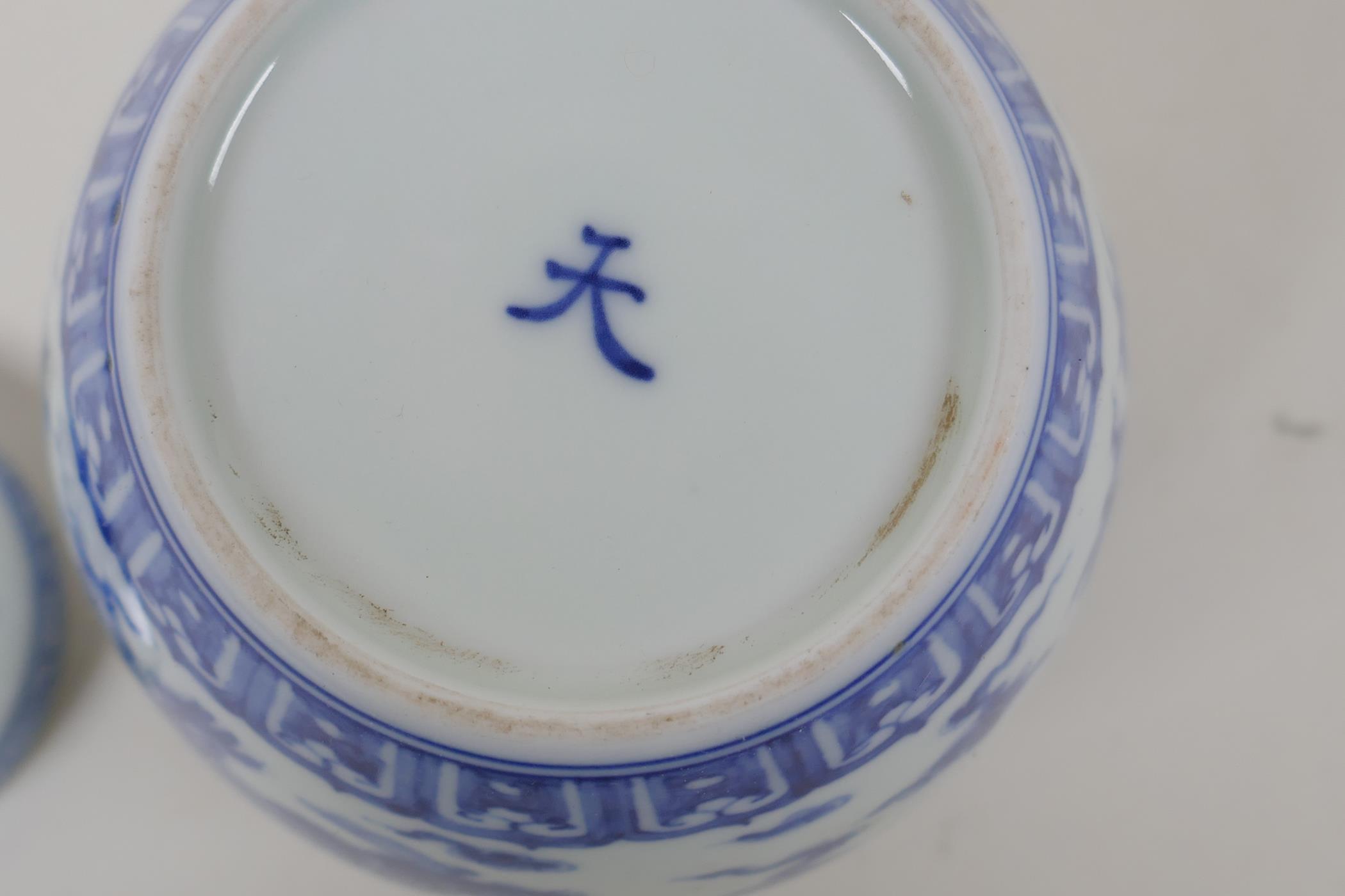 A Chinese blue and white porcelain ginger jar and cover, with scrolling dragon decoration, character - Image 7 of 7