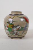 A Chinese pottery ginger jar with bronze style banding and wucai enamel decoration of warriors on