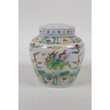 A Chinese doucai porcelain ginger jar with mythical creature decoration, character mark to base,