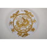 A Chinese porcelain cabinet plate with raised and gilt dragon decoration, 26cm diameter