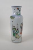 A famille vert porcelain vase decorated with travellers in a landscape, Chinese Kangxi 6 character