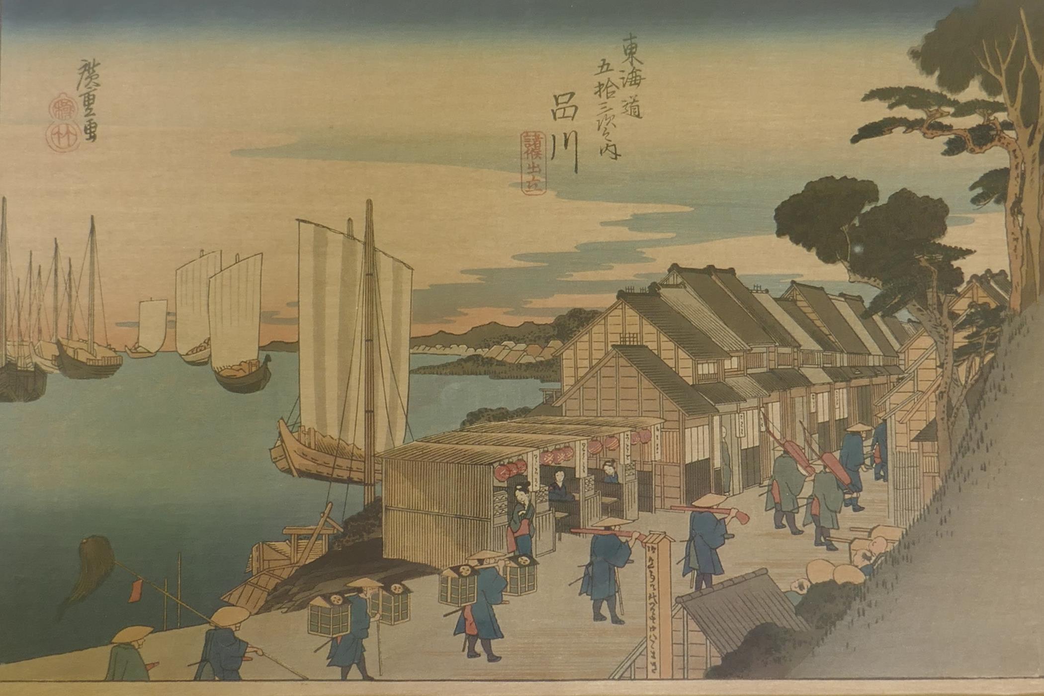 After Utagawa Hiroshiga, six Ukiyo-e wood block prints from 'The Fifty-three Stations of the - Image 2 of 9