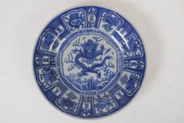 A C19th Chinese blue and white porcelain dish dragon decoration, 22cm diameter