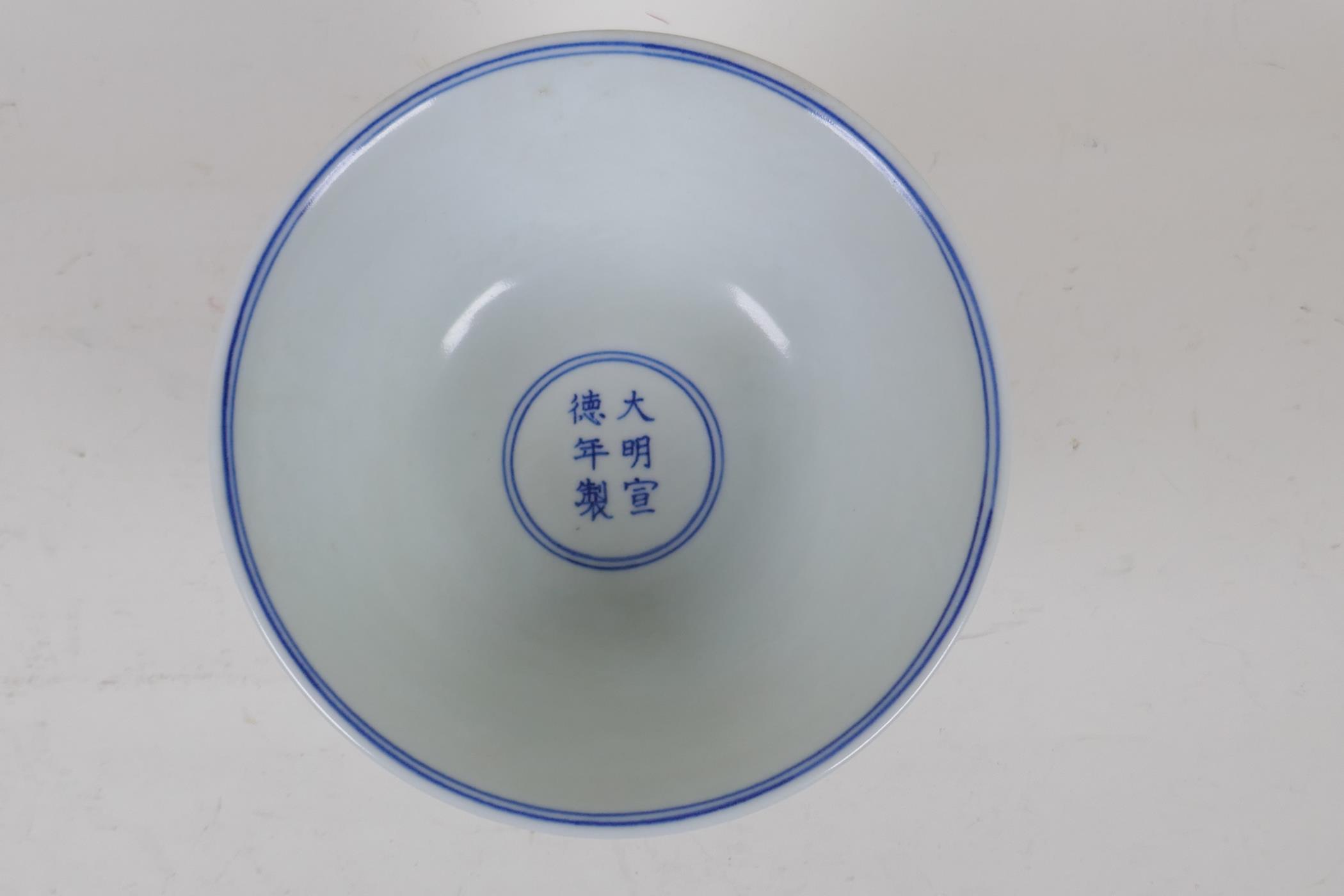 A blue and white porcelain stem bowl with dragon decoration, Chinese Xuande 6 character mark to - Image 5 of 6