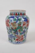 A Chinese Wucai porcelain jar decorated with kylin and flowers, 17cm high