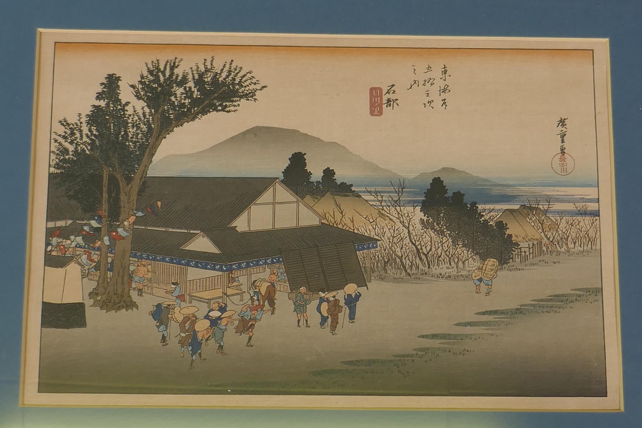 After Utagawa Hiroshige, six Ukiyo-e wood block prints from 'The Fifty-three Stations of the - Image 7 of 9