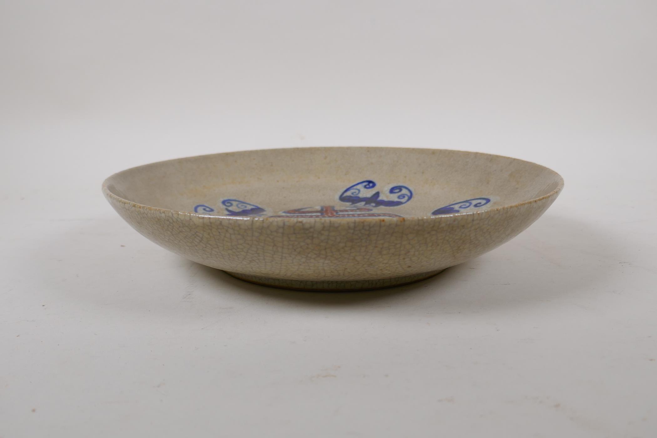 A Chinese crackleware dish with blue, white and red bat and auspicious symbol decoration, 26cm - Image 2 of 3