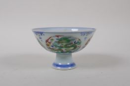 A doucai porcelain stem bowl with dragon decoration, Chinese Yongzheng 6 character mark to base,