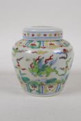 A Chinese doucai porcelain ginger jar with mythical creature decoration, character mark to base,
