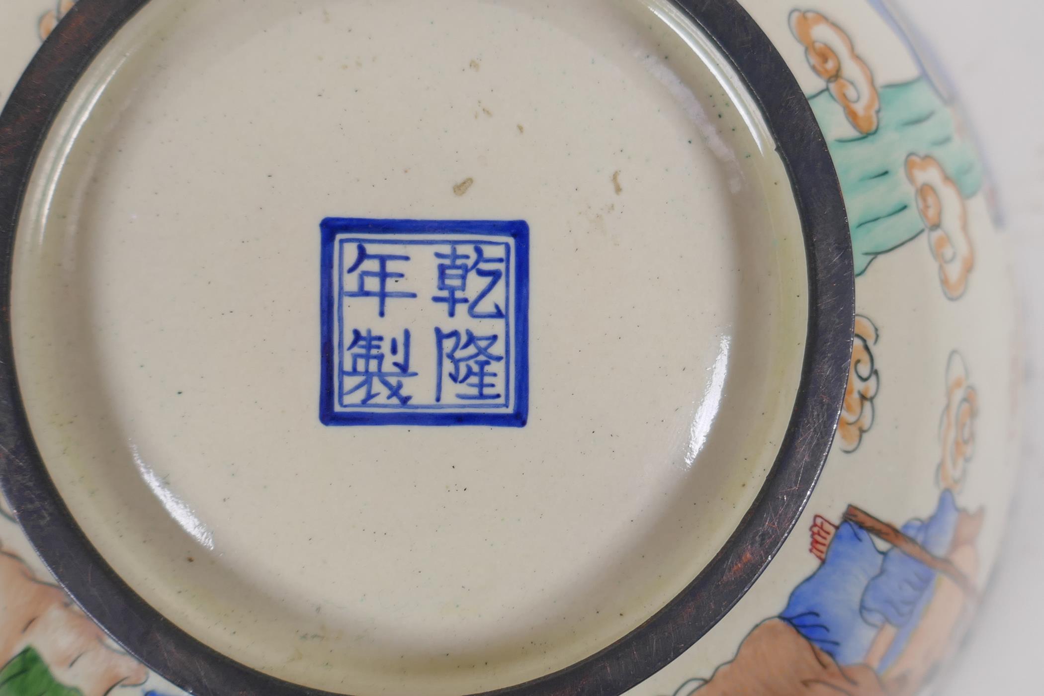 A Canton enamel rice bowl decorated with the eight immortals, Chinese 4 character mark to base, 17cm - Image 7 of 7