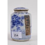 A Chinese blue and white jar and cover, labelled and sealed with contents, 11cm high