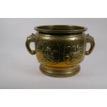 An oriental bronze vessel, with cast decoration and kylin handles, seal mark to base, 30cm diameter,