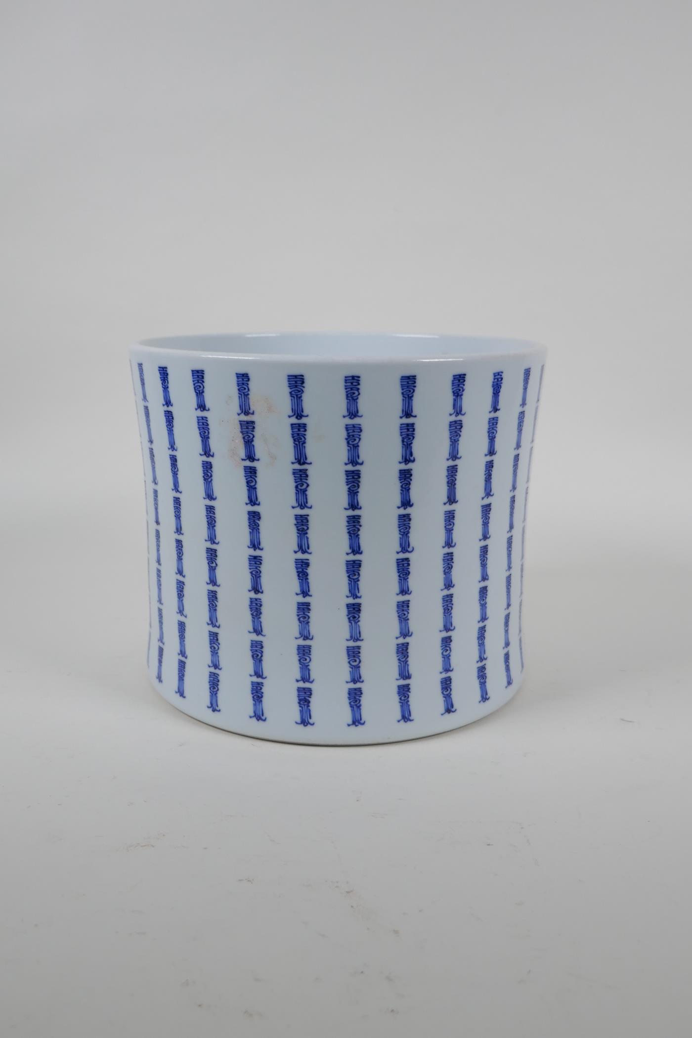 A blue and white brush pot of waisted form, with all over Chinese seal mark decoration, 17cm high - Image 2 of 4