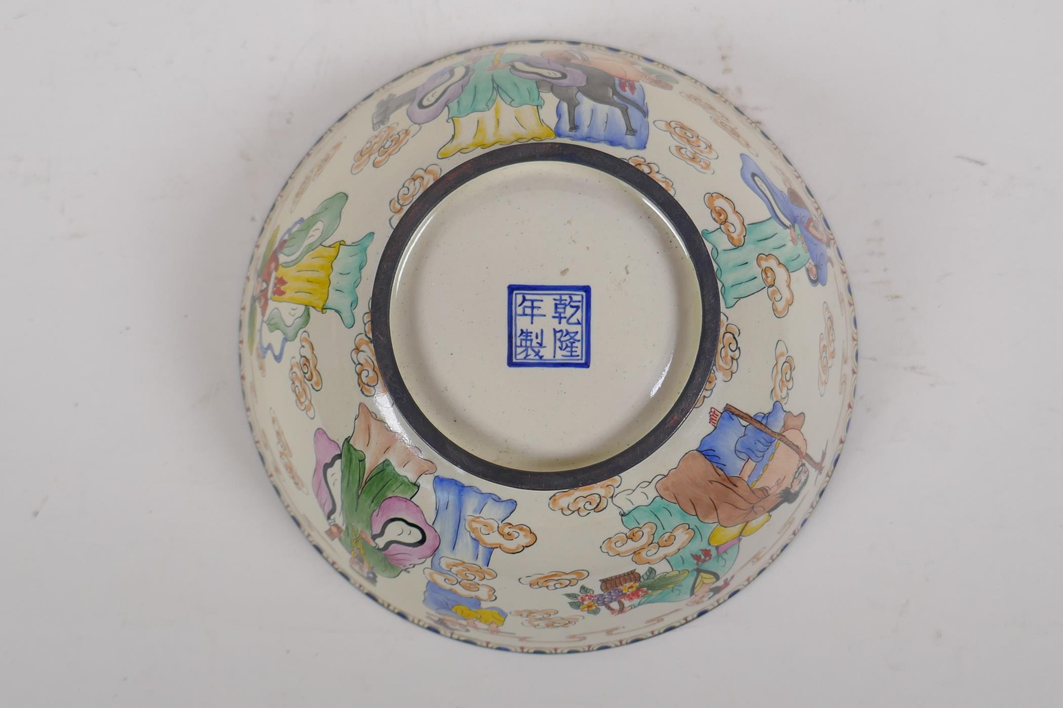 A Canton enamel rice bowl decorated with the eight immortals, Chinese 4 character mark to base, 17cm - Image 6 of 7