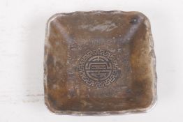 A square section white metal brush wash decorated with dragons and Chinese characters, 8cm square