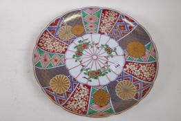 Oriental ceramic charger with Imari style decoration, six character mark to base, 37cm diameter