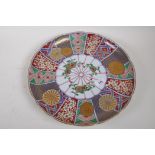 Oriental ceramic charger with Imari style decoration, six character mark to base, 37cm diameter