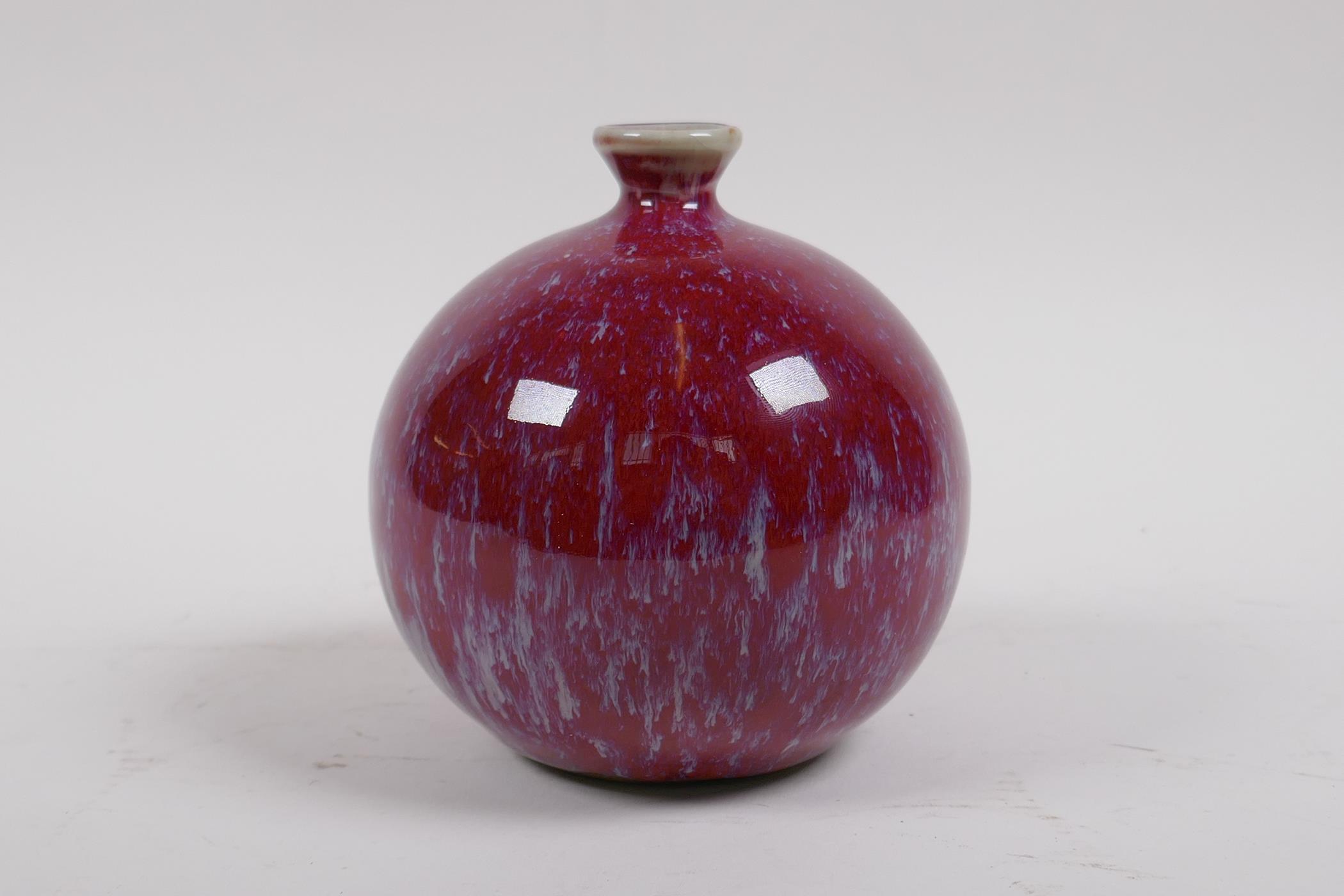 A Chinese flambe glazed porcelain pomegranate shaped bud vase, 12cm high