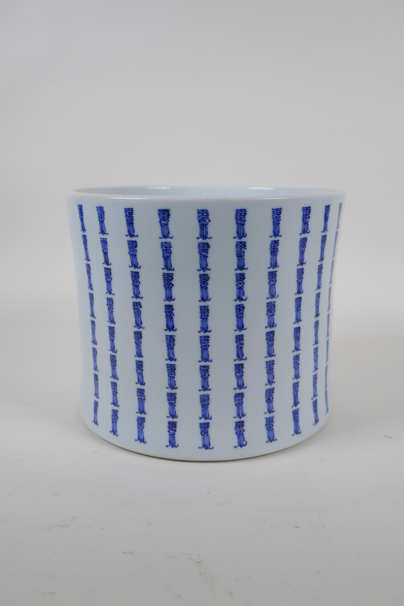 A blue and white brush pot of waisted form, with all over Chinese seal mark decoration, 17cm high - Image 3 of 4