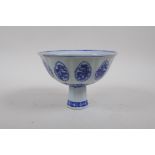 A blue and white porcelain stem bowl of lobed form with ribbed stem and dragon decoration, Chinese