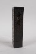 A Chinese pierced bronze incense stick burner and cover, with all over character inscription
