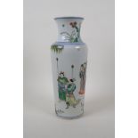 A famille vert porcelain vase decorated with travellers in a landscape, Chinese Kangxi 6 character
