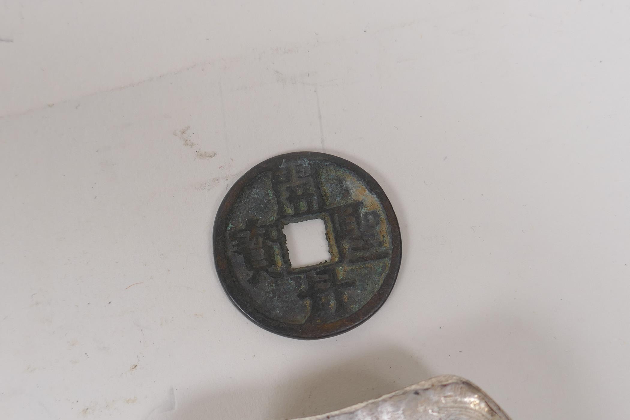 A Chinese white metal trade token and five facsimile (replica) coins, token 6 x 4cms - Image 4 of 4