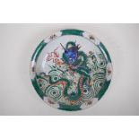A famille verte porcelain charger decorated with a dragon and flaming pearl, Chinese Kangxi 6