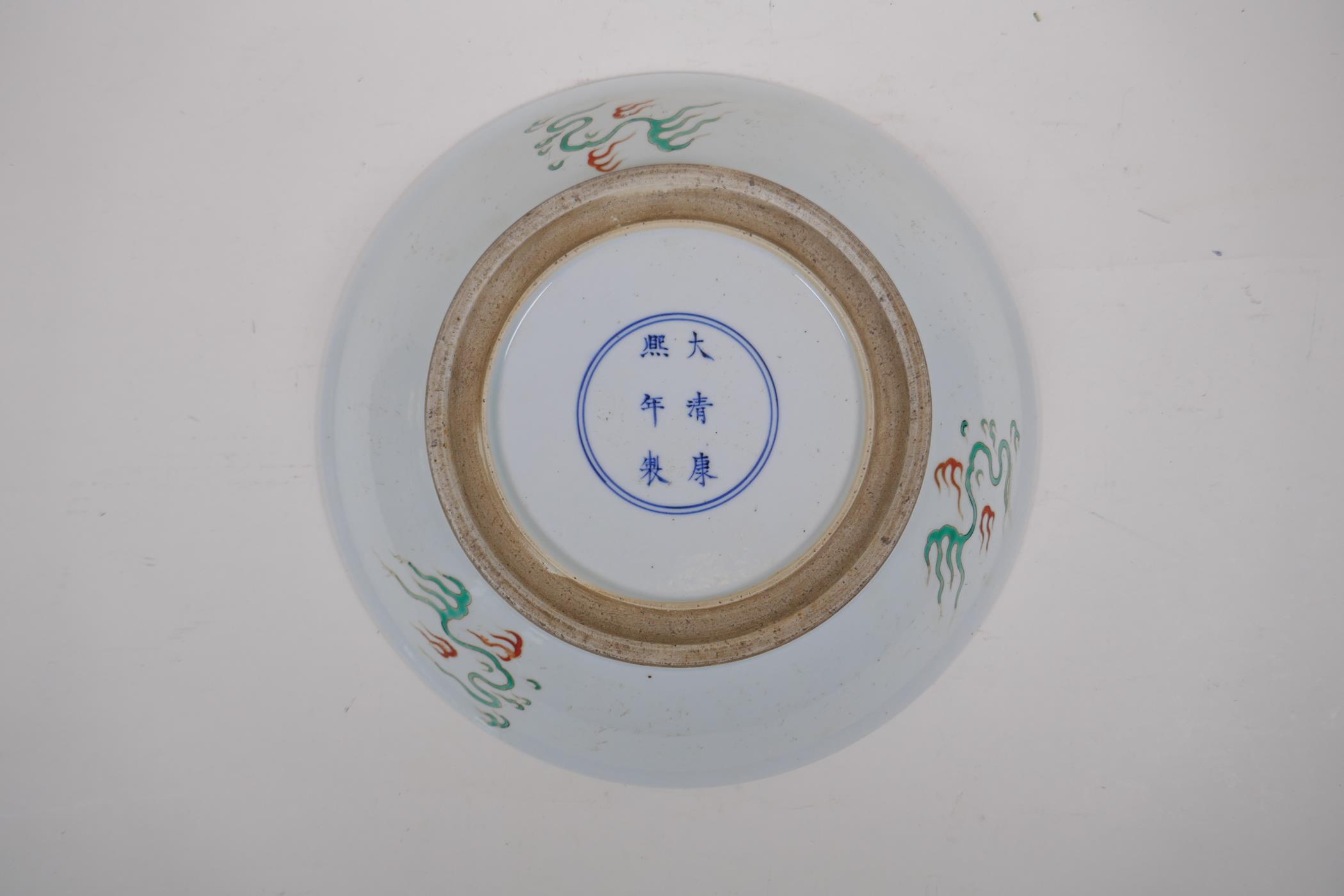 A famille verte porcelain charger decorated with a dragon and flaming pearl, Chinese Kangxi 6 - Image 3 of 4