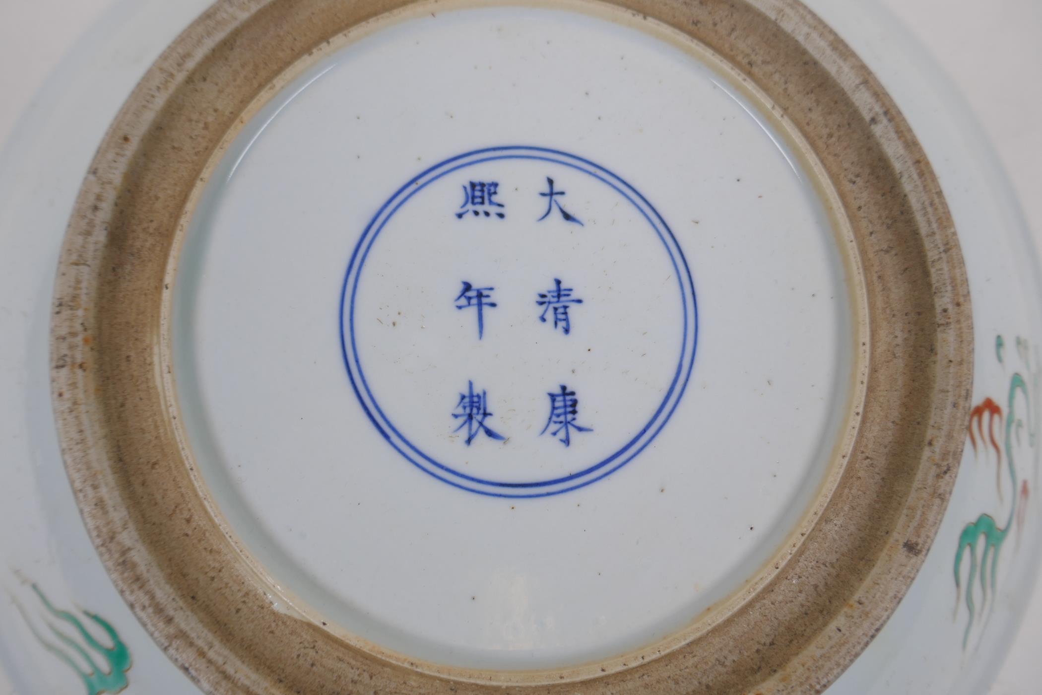 A famille verte porcelain charger decorated with a dragon and flaming pearl, Chinese Kangxi 6 - Image 4 of 4