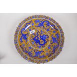 A Chinese blue and white bowl with yellow overglaze and dragon decoration, seal mark to base, 32cm