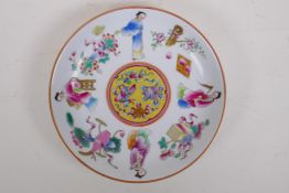 A famille rose enamelled porcelain cabinet dish decorated with figures and objects of virtue,