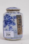 A Chinese blue and white jar and cover, labelled and sealed with contents, 11cm high