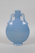 A duck egg blue glazed porcelain moon flask with two handles and underglaze lotus flower decoration,