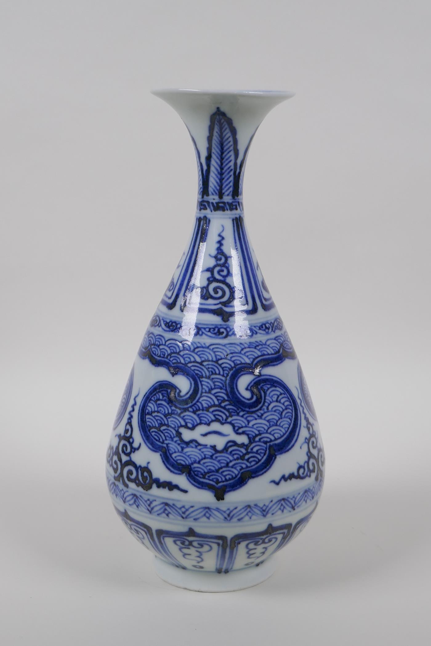 A Chinese early C20th blue and white porcelain pear shaped vase with archaic style decoration, - Image 3 of 4