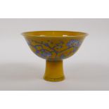 A yellow ground porcelain stem bowl with blue, white and red foliage decoration, Chinese Chenghua