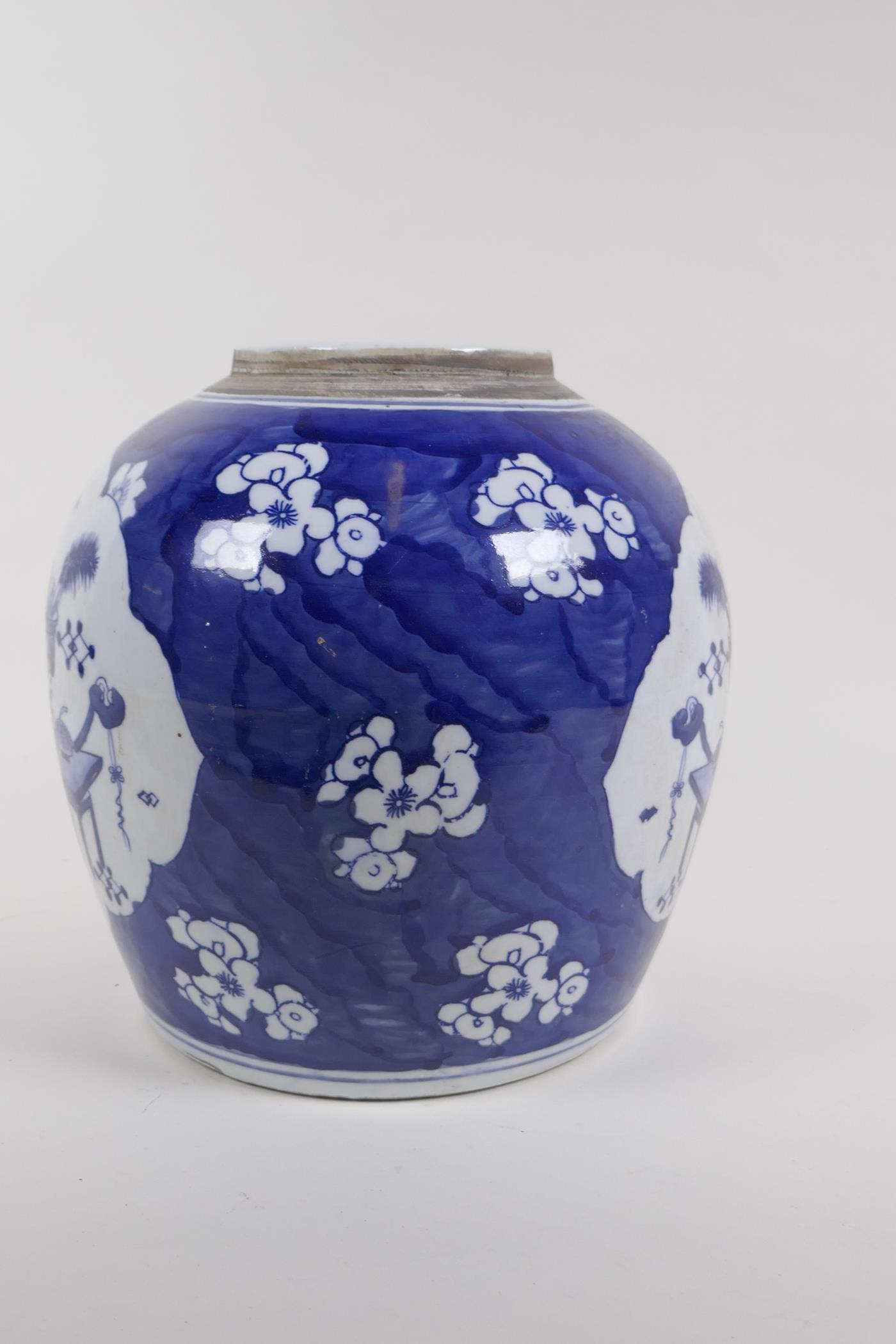 A Chinese Republic blue and white porcelain ginger jar, with decorative panels depicting objects - Image 2 of 5